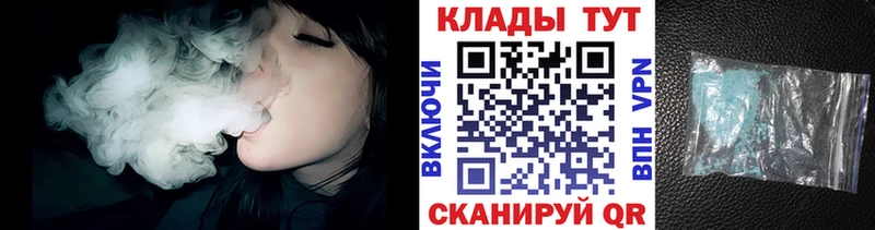 Купить Галлюциногенные грибы МЕФ COCAIN A PVP Щёлкино