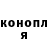 КЕТАМИН VHQ ABUSHKA