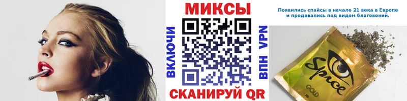 Бутират 1.4BDO  Купить  Щёлкино 