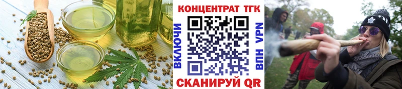 Купить  Щёлкино  Canna-Cookies марихуана 