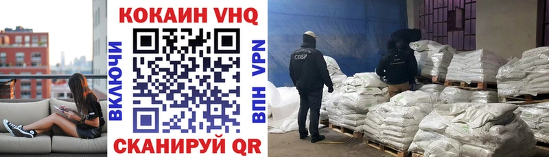 Купить где  Щёлкино  Cocaine Боливия 