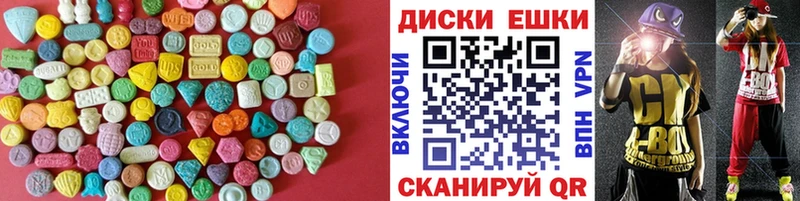 ЭКСТАЗИ louis Vuitton  Купить где  Щёлкино 