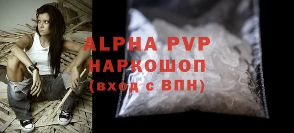 прущая мука Сатка