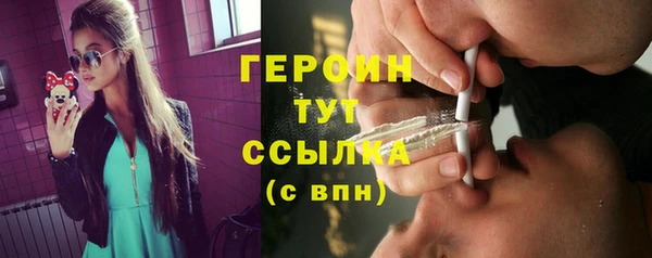 крисы Рославль