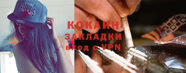 крисы Рославль