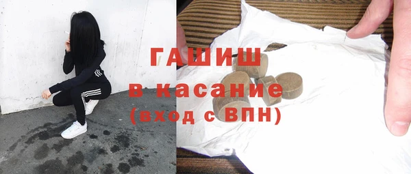 сатива Ростов