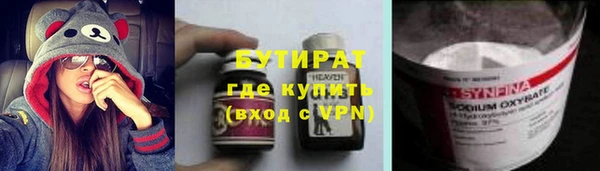 ECSTASY Протвино