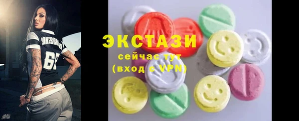 сатива Ростов