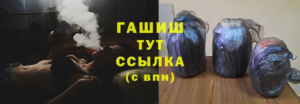 крисы Рославль
