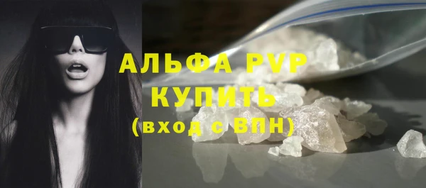 метадон Саяногорск