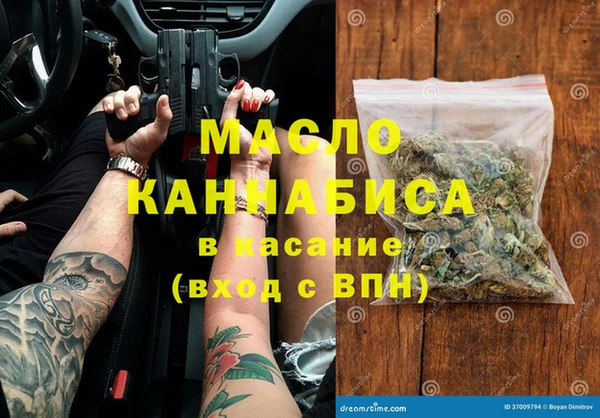 крисы Рославль