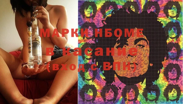 крисы Рославль