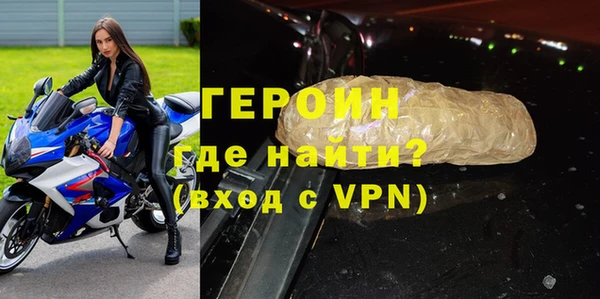 сатива Ростов