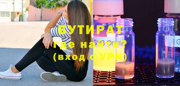 сатива Ростов