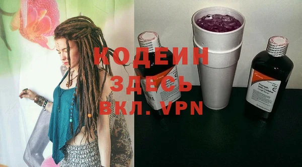 а пвп мука Сафоново