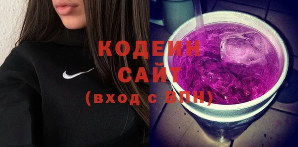 крисы Рославль