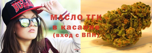 крисы Рославль