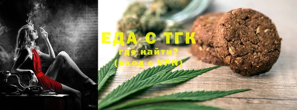 крисы Рославль
