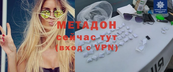 крисы Рославль