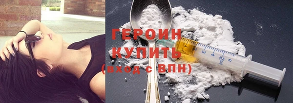 крисы Рославль