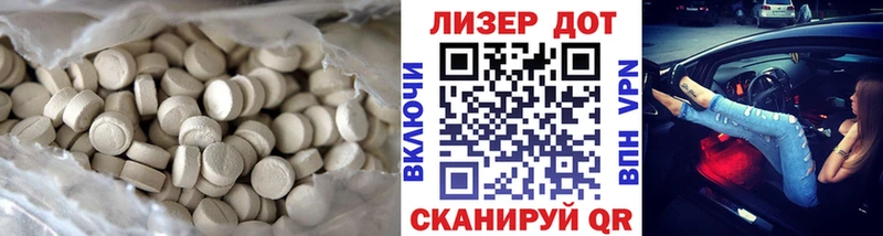 Купить закладки  Щёлкино  LSD-25 экстази ecstasy 